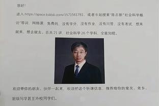 记者：周俊辰落选亚运名单不一定是坏事，他先要有健康的身体状态